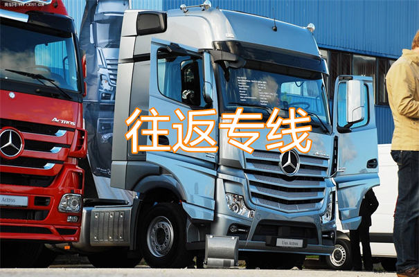 巴音郭楞到化德物流哪个便宜
